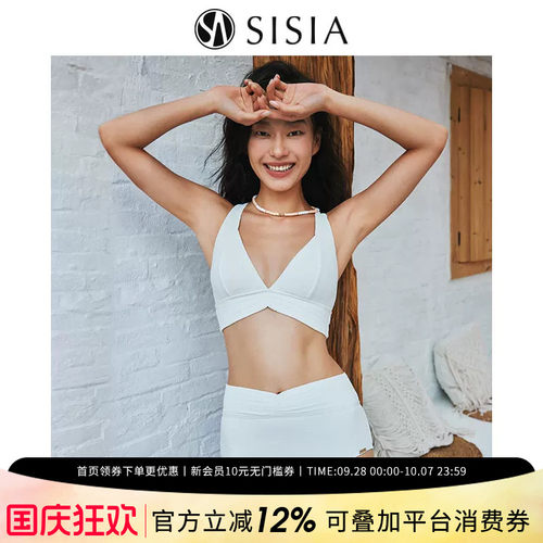 sisia女分体泳衣交叉露背