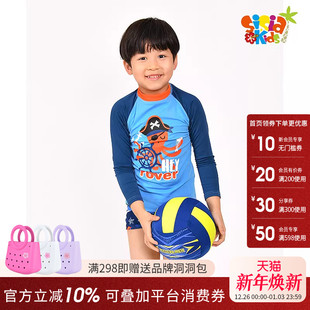 sisia2025新款 防晒套头外套可爱卡通恐龙外套 儿童泳衣男童中长袖