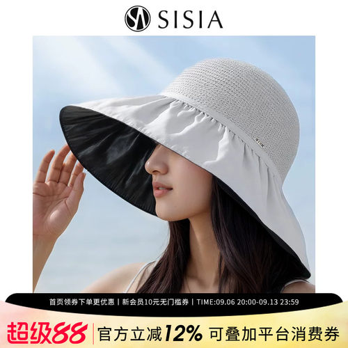 sisia2026新款时尚遮阳渔夫帽