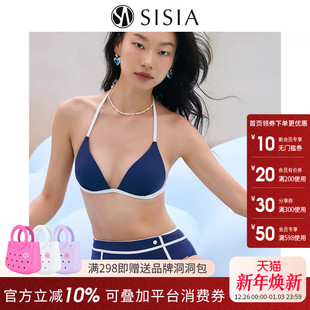 sisia2025新款 泳衣女夏高级感海边度假性感泡温泉分体比基尼泳衣