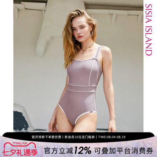 sisia新款泳衣女泡温泉保守显瘦