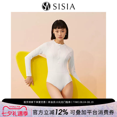 sisia字母长袖防晒运动连体泳衣