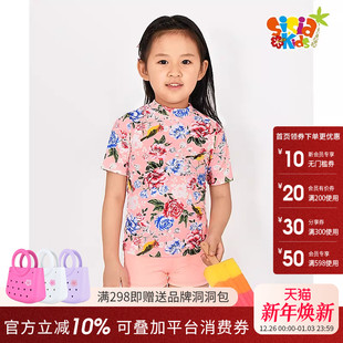 sisia2025新款 防晒泳衣中大童ins风泳衣 儿童泳衣女童夏分体中长袖