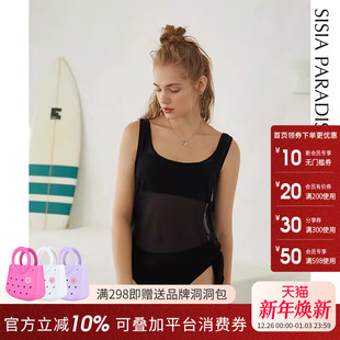 sisia新款 泳衣外披纱仙气防走光外搭背心显瘦比基尼防晒性感纱衣