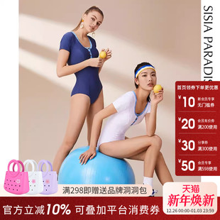 sisia泳衣女2025新款 连体泳衣ins 夏显瘦遮肚仙气海边保守温泉短袖