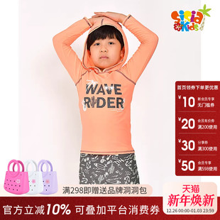 sisia2025新款 儿童泳衣男童海边沙滩套头外套防晒衣中大童游泳衣