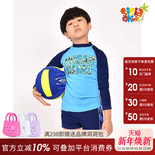 sisia2025新款 防晒套头T恤上衣中大童泳衣 儿童泳衣男童夏沙滩长袖