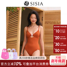 sisia泳衣女高级感2025新款显瘦遮肚性感绝美复古连体泳衣泡温泉