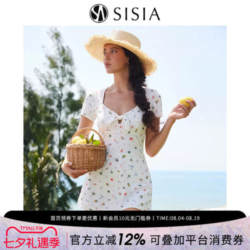 柳岩同款sisia印花连体裙式泳衣