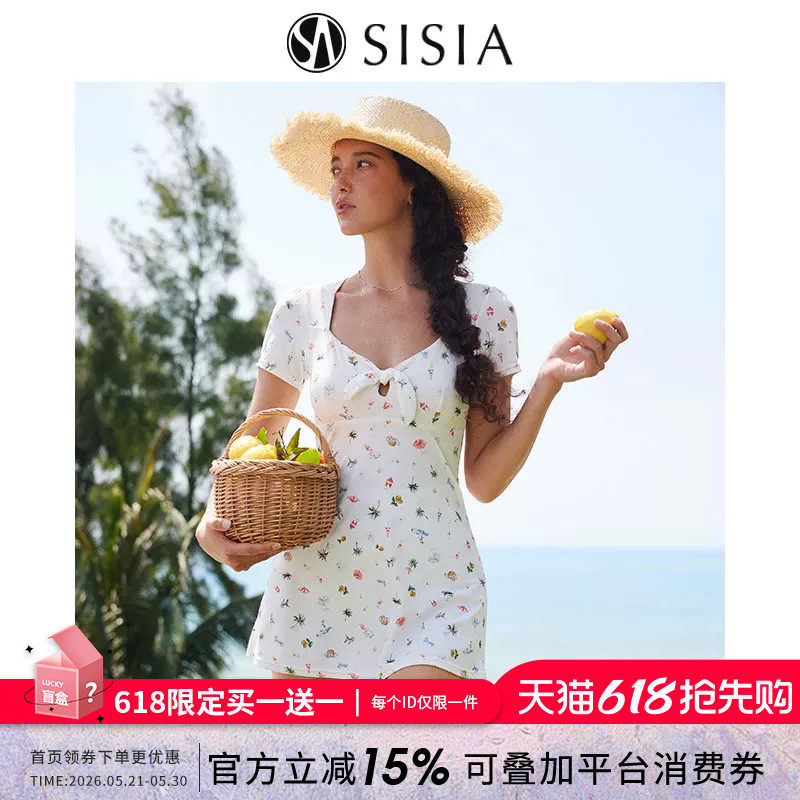 【柳岩同款】sisia泳衣女碎花显瘦遮腹泡温泉裙式连体泳衣高级感