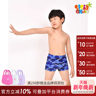 短裤 sisia2025新款 儿童泳衣夏男童中大童海边度假温泉平角游泳裤