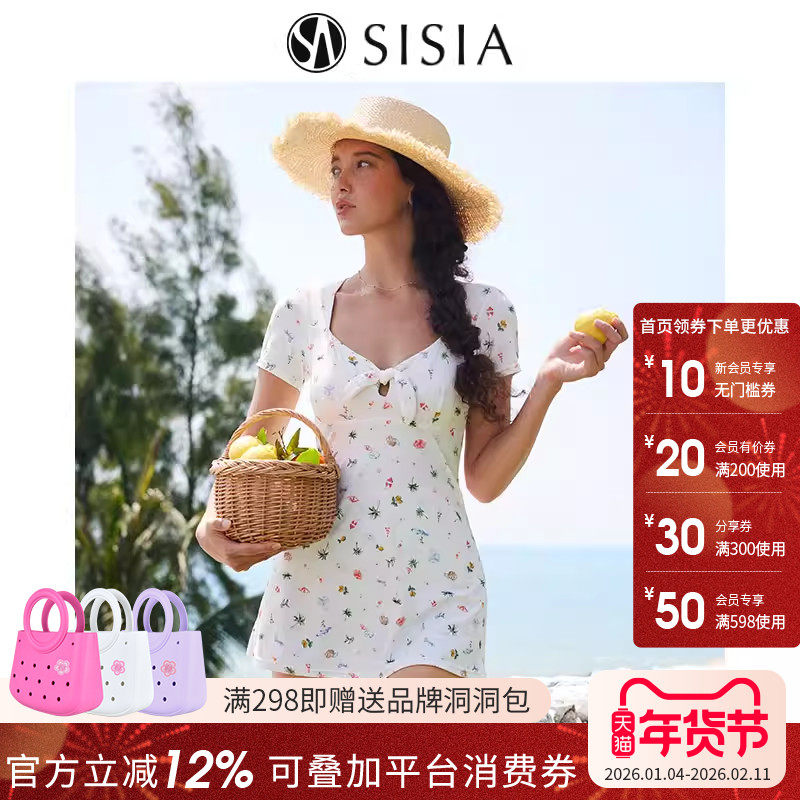 【柳岩同款】sisia泳衣女碎花显瘦遮腹泡温泉裙式连体泳衣高级感
