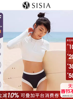 sisia新款泳衣女夏白色性感纯欲长袖防晒冲浪潜水温泉分体泳衣ins