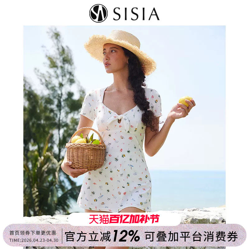 【柳岩同款】sisia泳衣女碎花显瘦遮腹泡温泉裙式连体泳衣高级感
