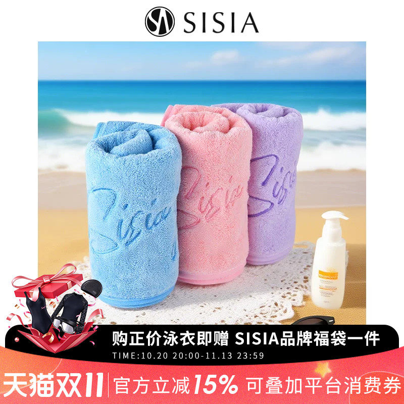sisia新款浴巾女高级感吸水速干洗澡巾家用裹巾浴巾运动游泳毛巾