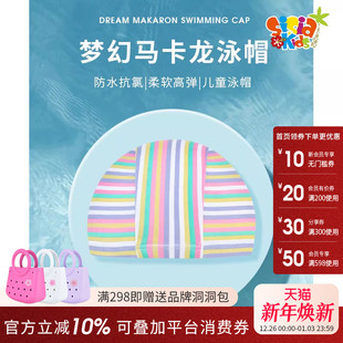 sisia2025新款 游泳帽布帽 儿童泳帽男童女童防水不勒头可爱时尚