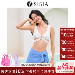 sisia2025新款 分体泳衣比基尼 泳衣女夏高级感度假性感泡温泉裙式