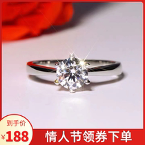 Genuine six claw simulation diamond ring 1 carat diamond ring, female, imported from the United States, molasses, pt950, platinum pair ring, male