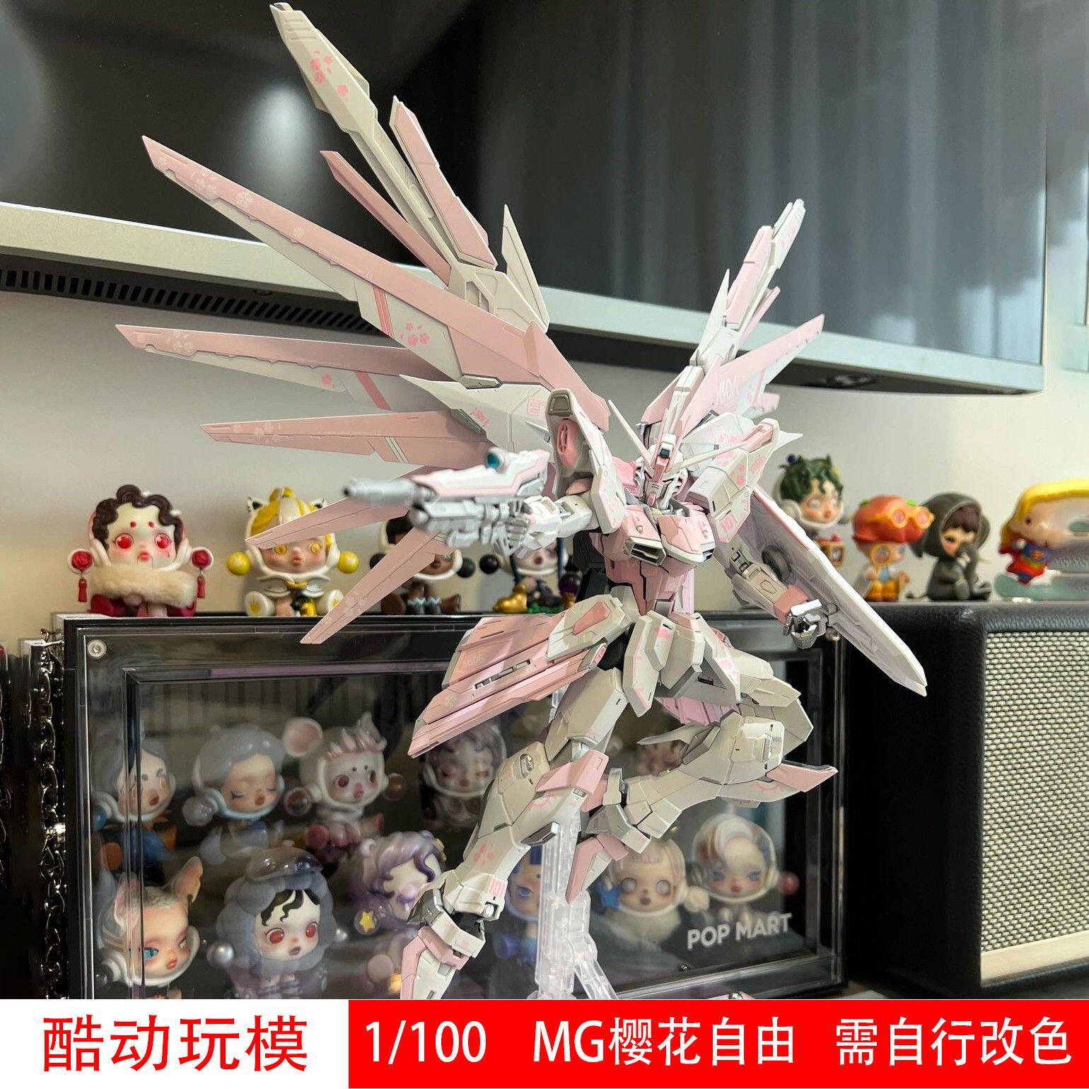 MG樱花自由高达模型大班白雪姬MB强袭自由红异端机甲拼装手办女生
