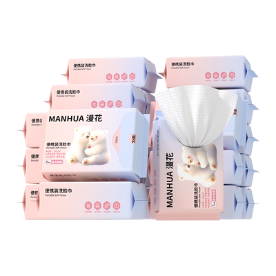 漫花抽纸卫生纸大包悬挂式抽纸