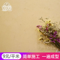 生態(tài)稻草漆民宿藝術(shù)漆料稻草泥