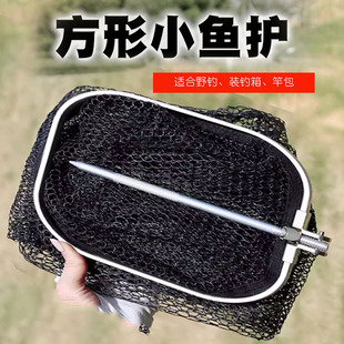 新款鱼护加厚方形小鱼网兜涂胶速干防挂渔护包黑坑野钓专用装鱼袋