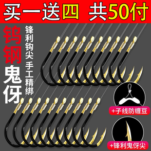 子线双钩成品鱼钩绑好套装 防缠绕钨钢伊豆伊势尼有倒刺鲫鱼钩 正品