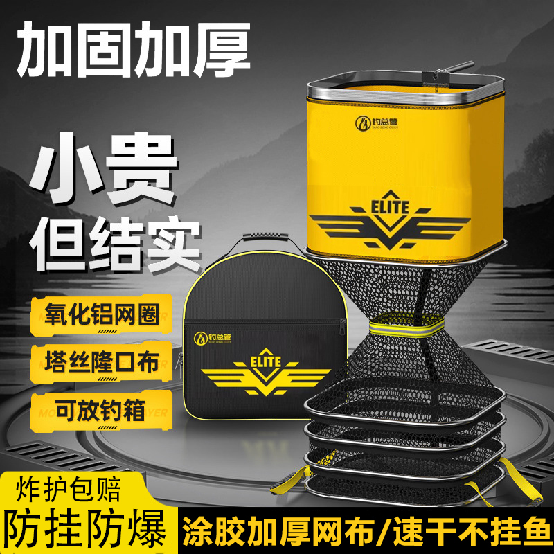 新型涂胶防挂鱼护方形高端小鱼护鱼网兜加厚鱼护野钓专用速干渔护