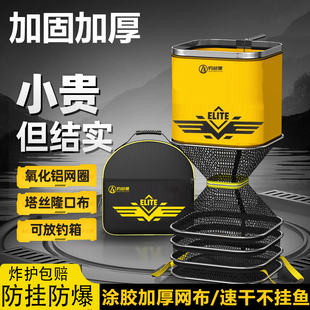 新型涂胶防挂鱼护方形高端小鱼护鱼网兜加厚鱼护野钓专用速干渔护