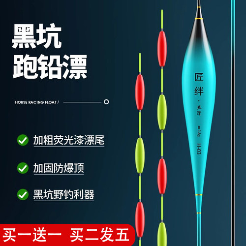 无铅自立漂大物漂醒目串串尾浮漂
