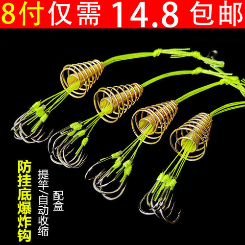 新款防挂底爆炸钩伊势尼弹簧鱼钩套装抛竿海竿钓鱼钩鲢鳙盒装鱼钩
