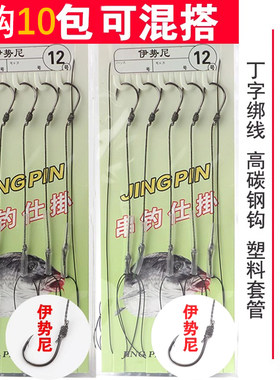 防缠绕钓鱼串钩PE大力马鱼线鱼钩