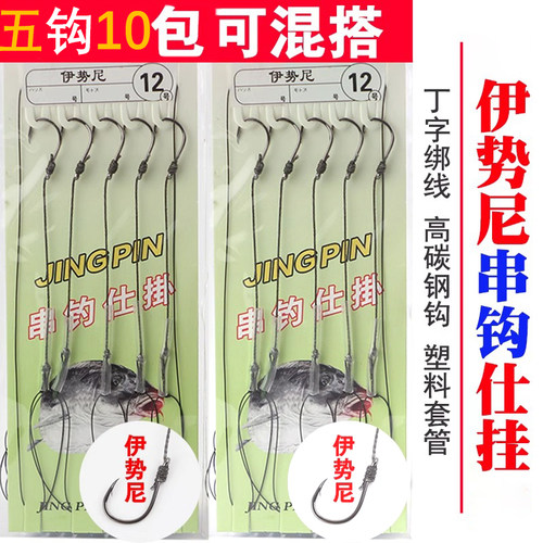 防缠绕钓鱼串钩PE大力马鱼线鱼钩