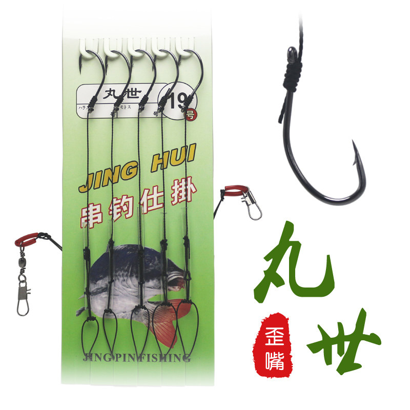 丸世串钩钓组线组防缠绕大力马海钓海竿伊势尼鱼钩新型三钩歪嘴钩