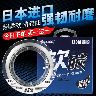 碳线日本进口钓鱼线主线碳素子线正品海杆路亚专用前导线强拉力线