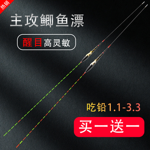 阿卢优轻口小碎目鲫鱼漂高灵敏加粗醒目浮漂标顿口漂防风浪抗走水