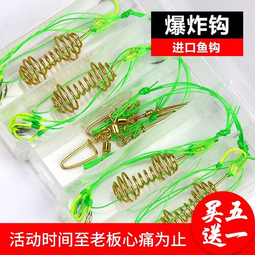 进口伊势尼鱼钩弹簧钩绑好炸弹钩