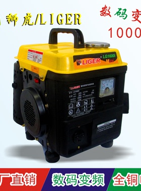 家用小型220V汽油发电机组1KW1000瓦无刷变频单相迷你微型便携式