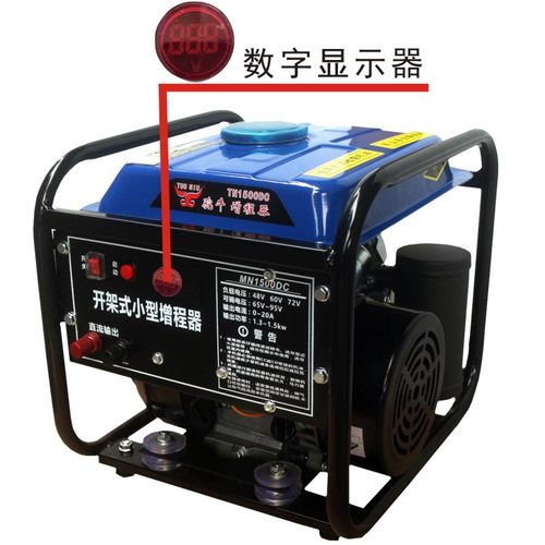 60v72v伏增程器汽油发电机小型48二三轮车便携式四冲程1500瓦续航