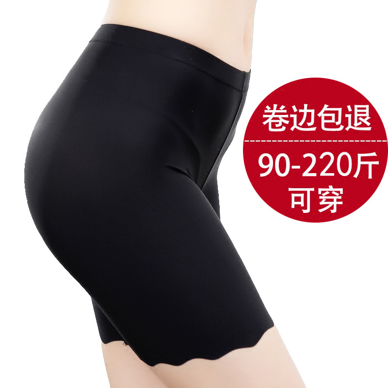 安全裤女防走光夏不卷边长款内裤冰丝五分大码打底短裤薄款二合一