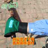 雨其琳手指固定锻炼器材中风偏瘫恢复康复老人训练辅助抓握手套