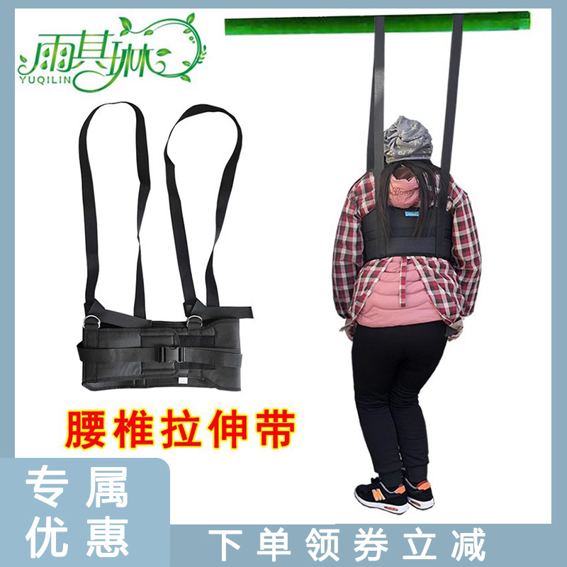 吊单杠腰椎牵引带吊带悬挂固定带家用帆布脊椎突出拉伸带骨盆下拉