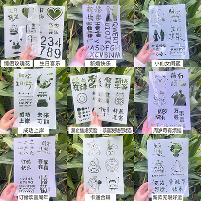 里可油画棒镂空模板绘画模具