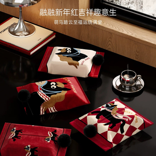 小马福吉纸巾盒家用餐厅餐桌抽纸套纸巾袋纸抽新年氛围喜庆布艺盒