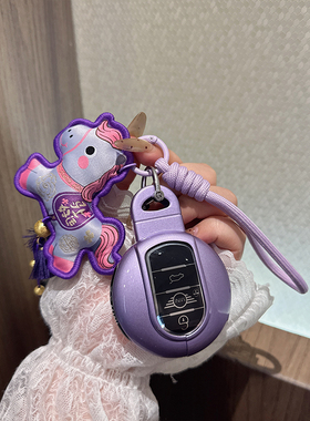 适用宝马mini钥匙套迷你cooper钥匙包countryman壳f54f55f56F60扣