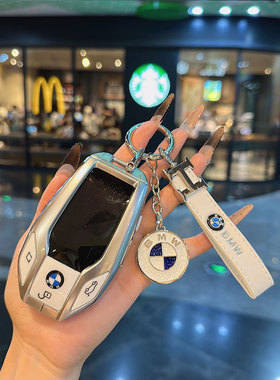 宝马液晶钥匙套新7系740 730li全包5系530le壳X5X7X6扣6系630gt包