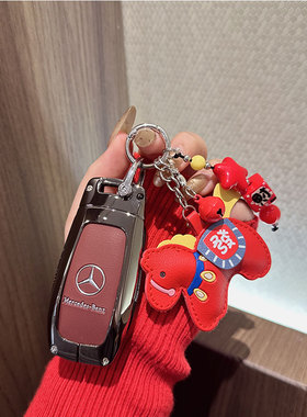 适用于奔驰e300l钥匙套c260l车a200l/c200l扣glcglaglb220gle350