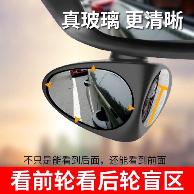 适用于奥迪后视镜小圆镜汽车倒车盲区变道辅助镜360度后反光镜子