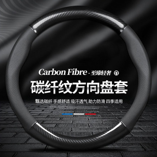 专用大众ID.3汽车方向盘套车载好物车内改装大全小配件装饰车用品