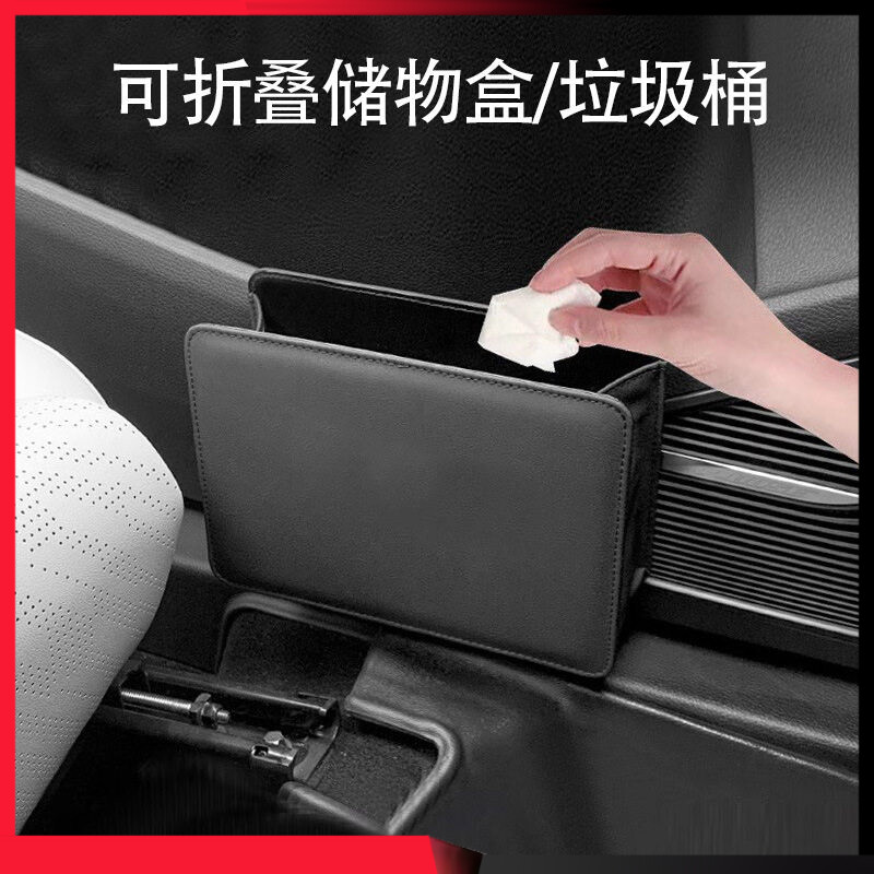 专用大众凌渡L/凌渡汽车大垃圾桶车内外观改装大全配件装饰品用品